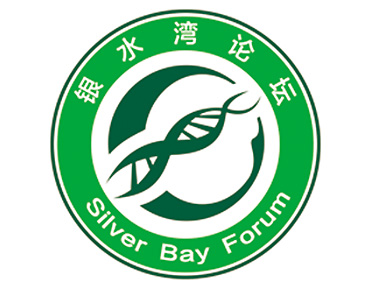 最新(xin)版丨關于(yu)舉辦(bàn)《銀水灣論壇》2021年(nian)夏季會的(de)通(tong)知（含會議內(nei)容）