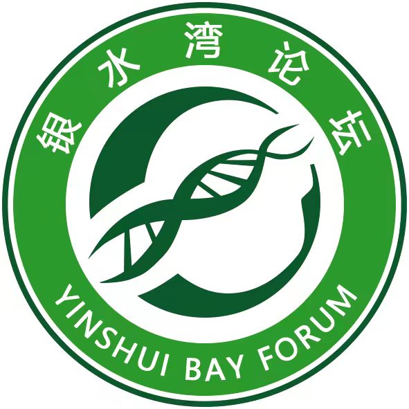 關于(yu)《銀水灣論壇》第七屆年(nian)會延期舉辦(bàn)的(de)通(tong)知